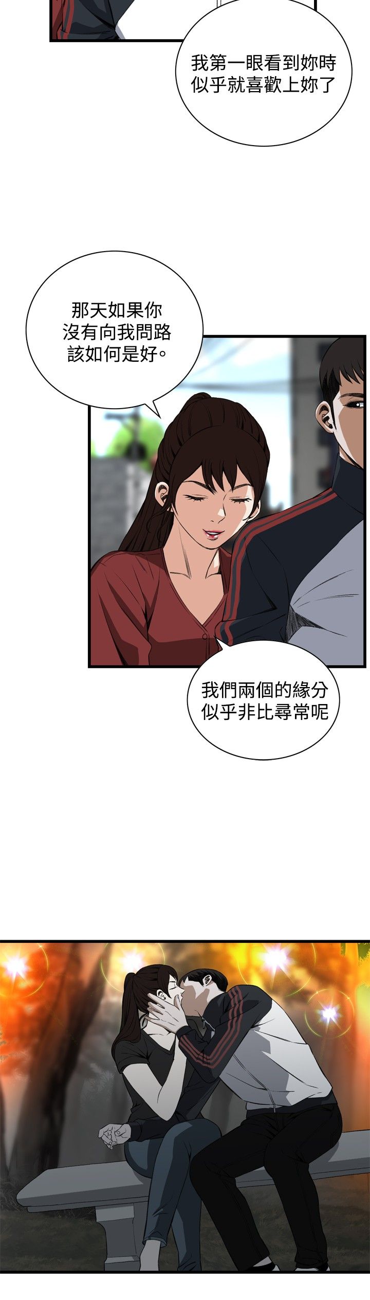 页面 18