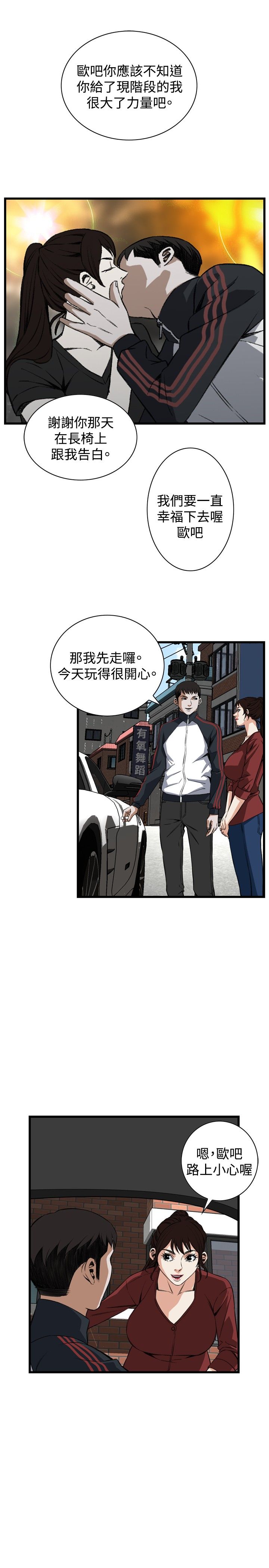 页面 19