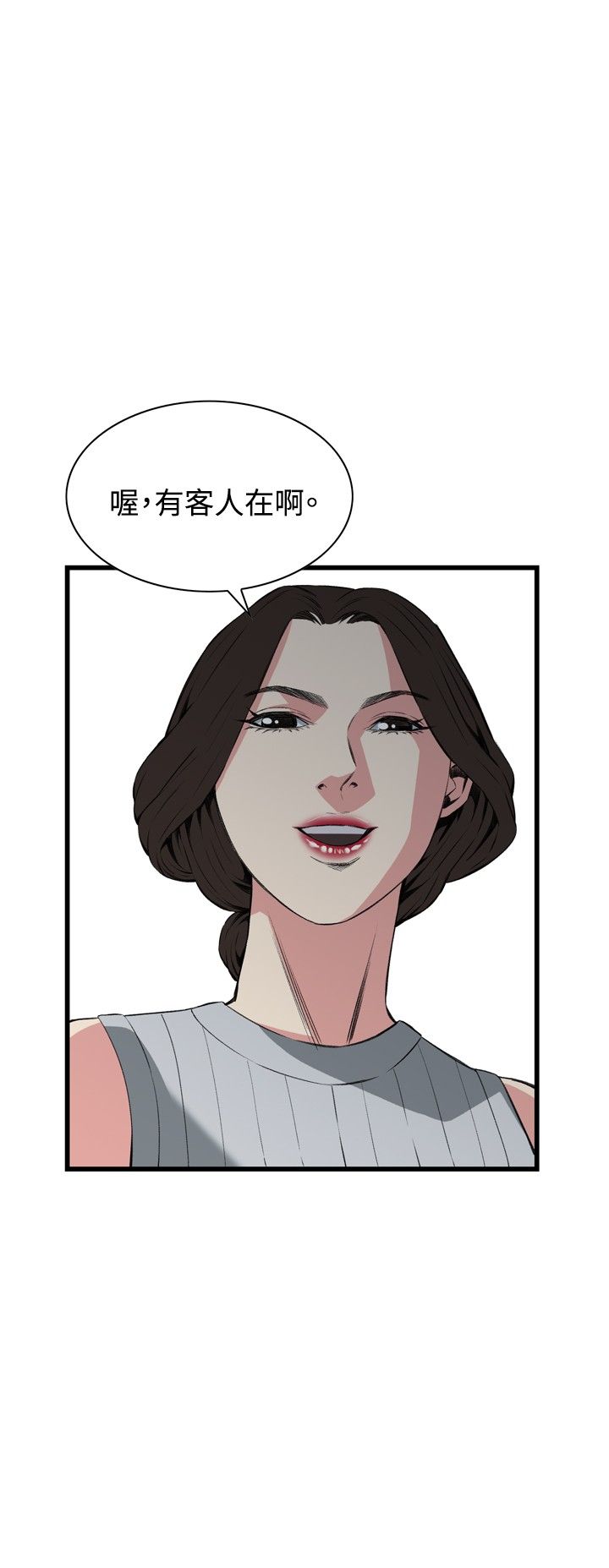 页面 24