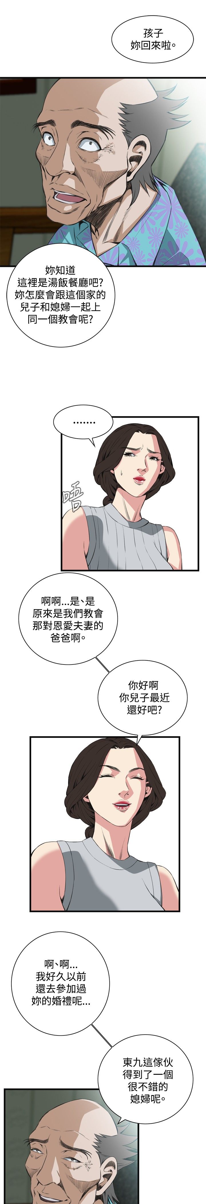 页面 25