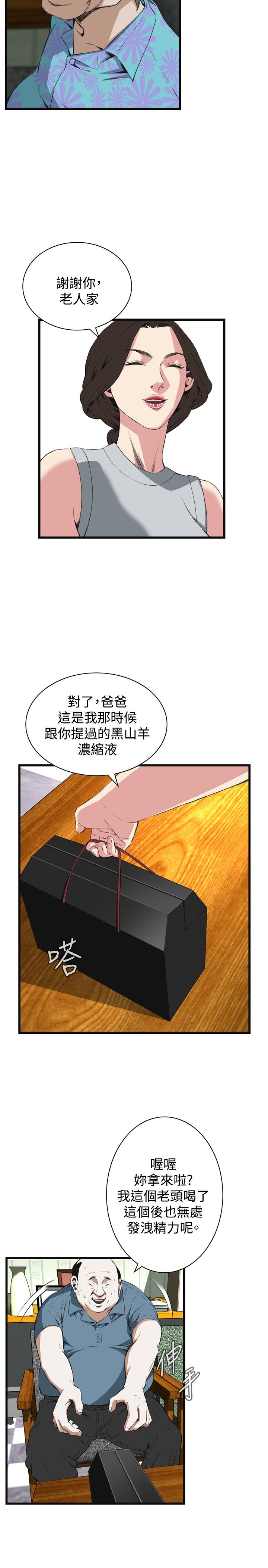 页面 26
