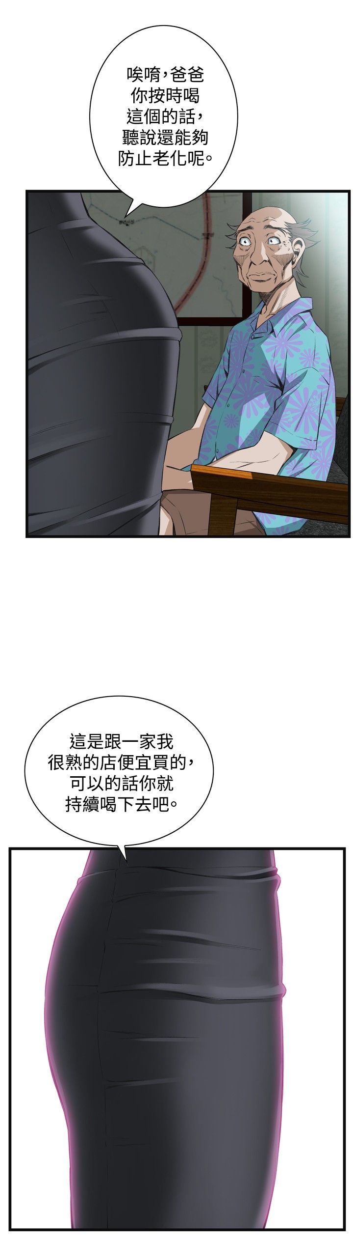 页面 27