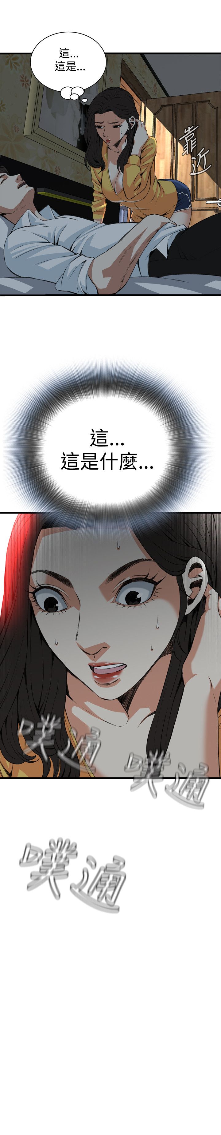页面 2