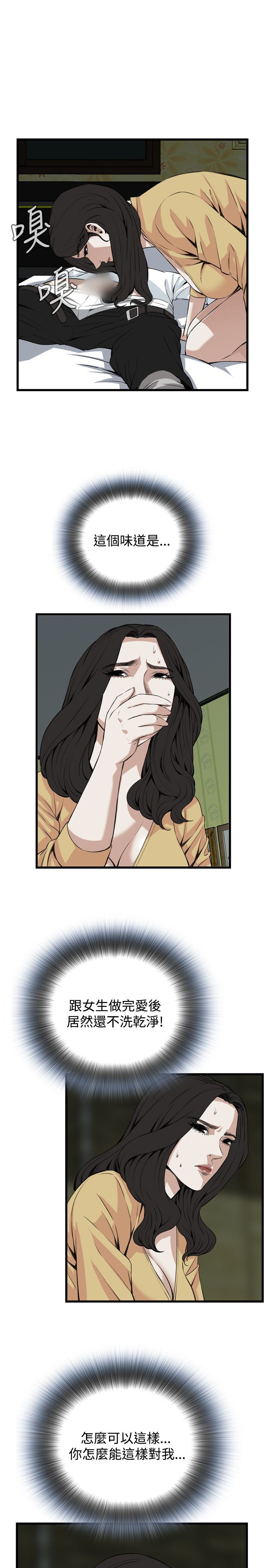页面 6