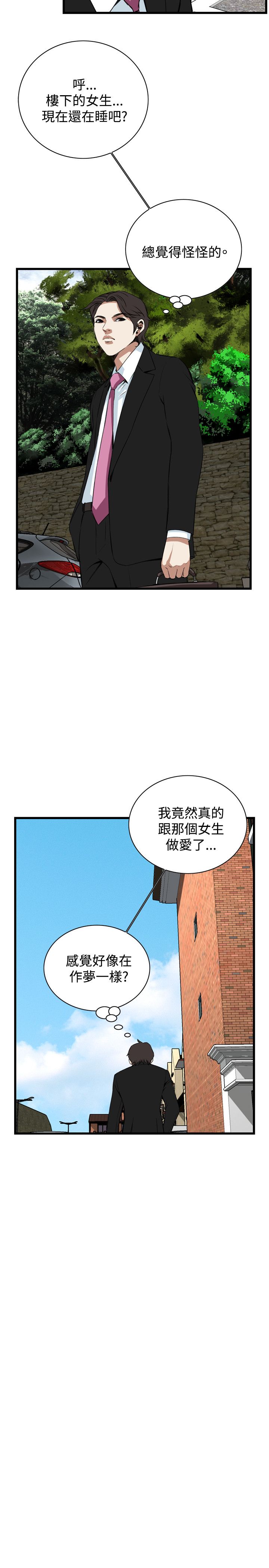 页面 10