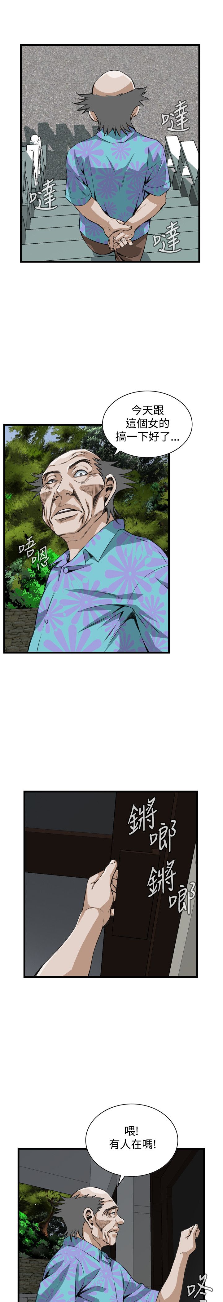 页面 13
