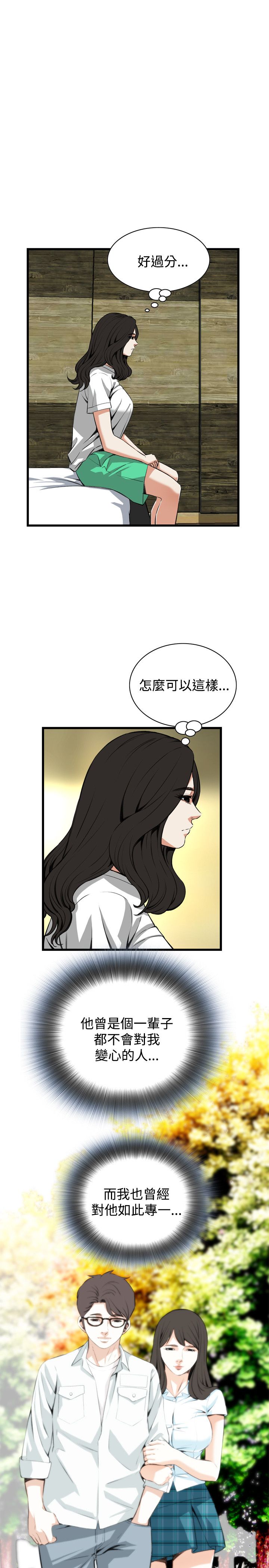 页面 16