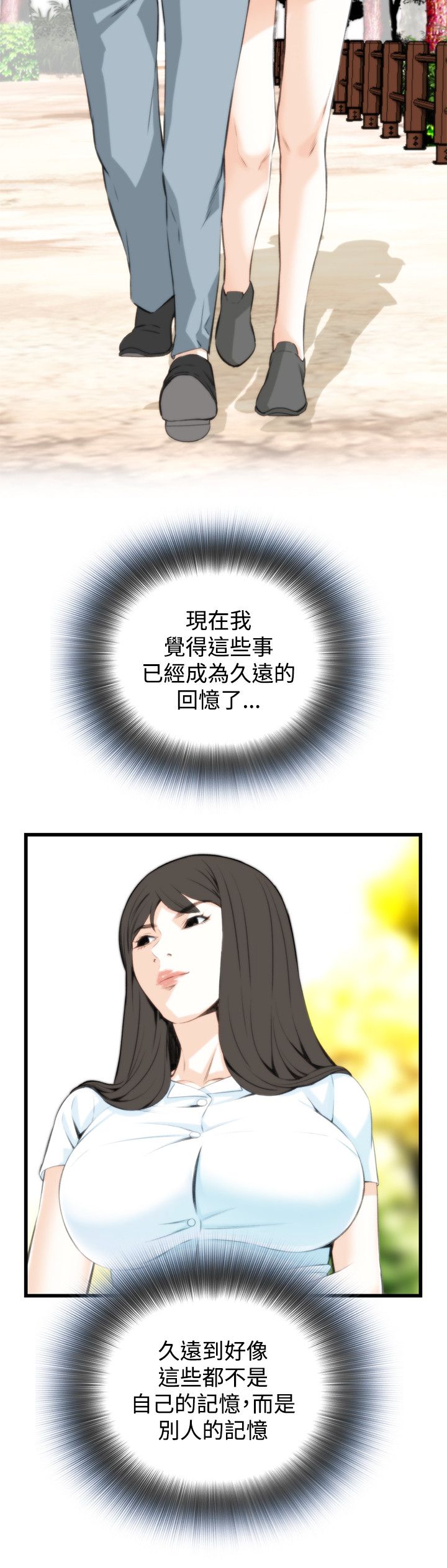 页面 17