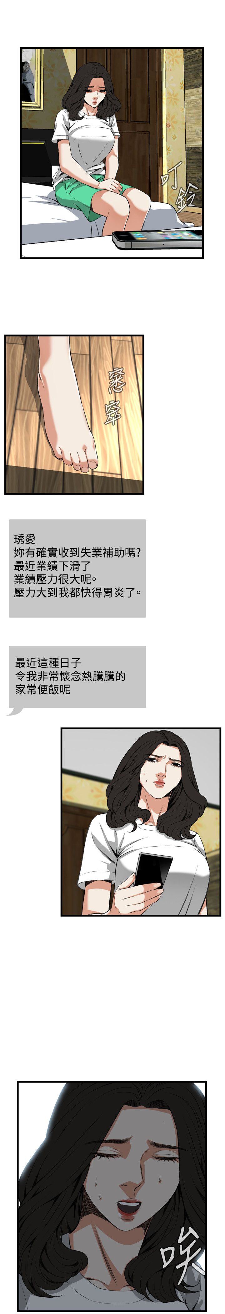 页面 18