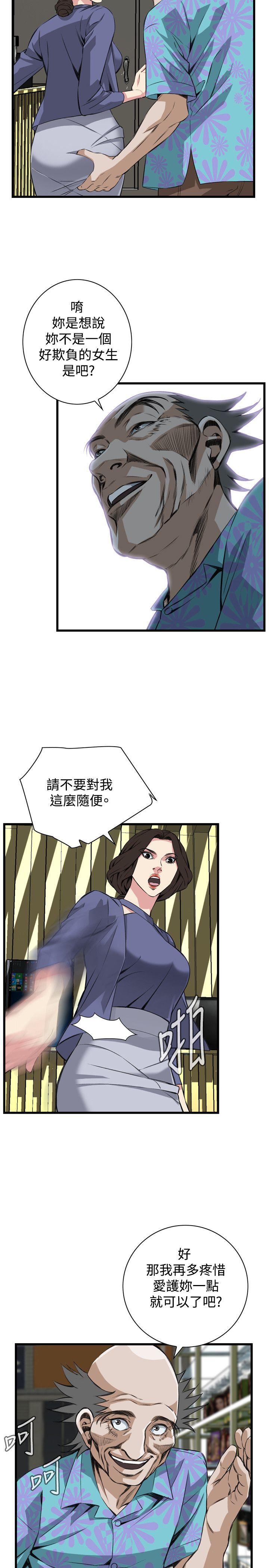页面 22