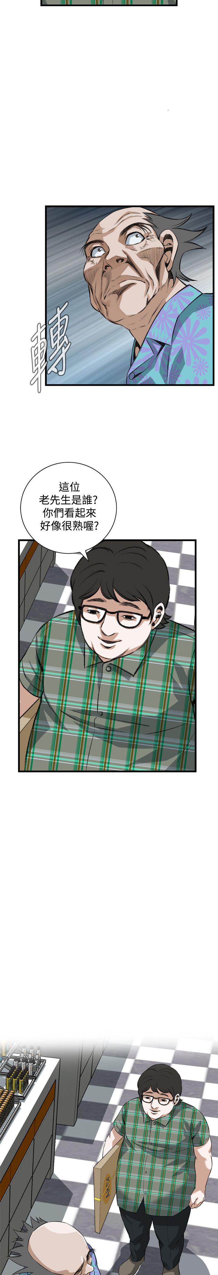 页面 25