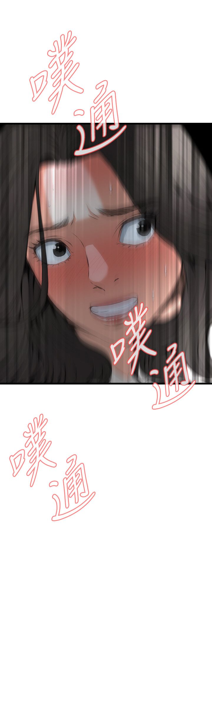 页面 2