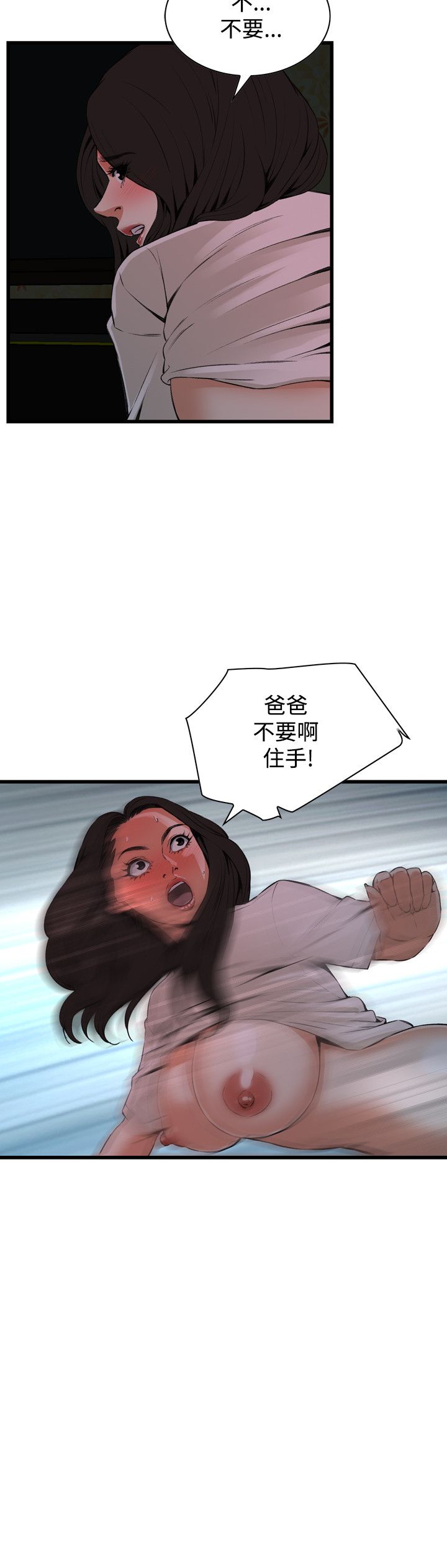 页面 5