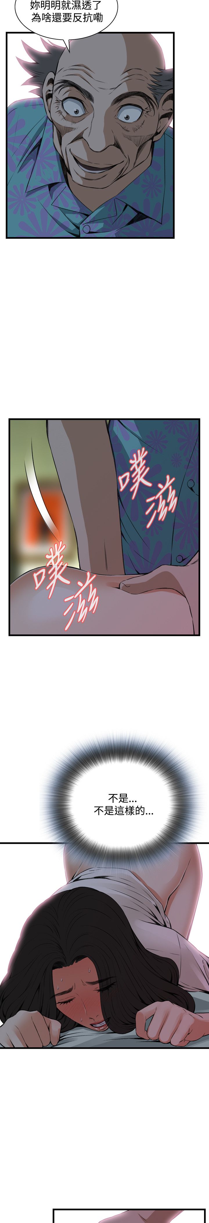 页面 7
