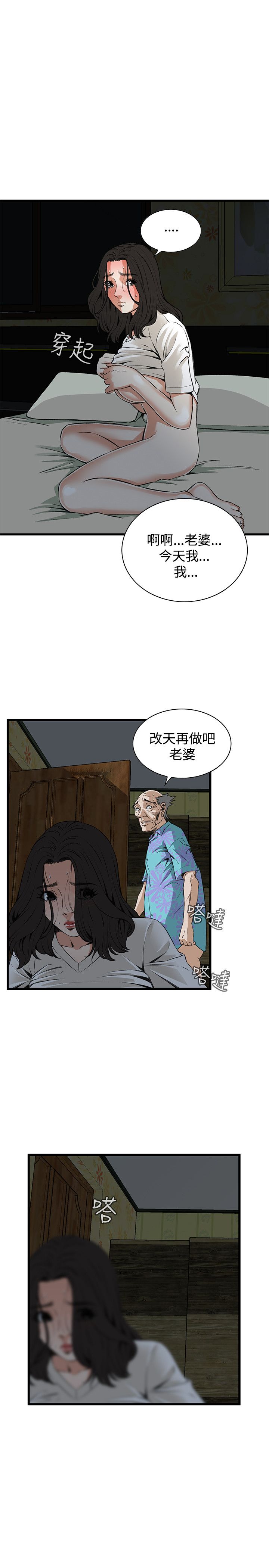 页面 15