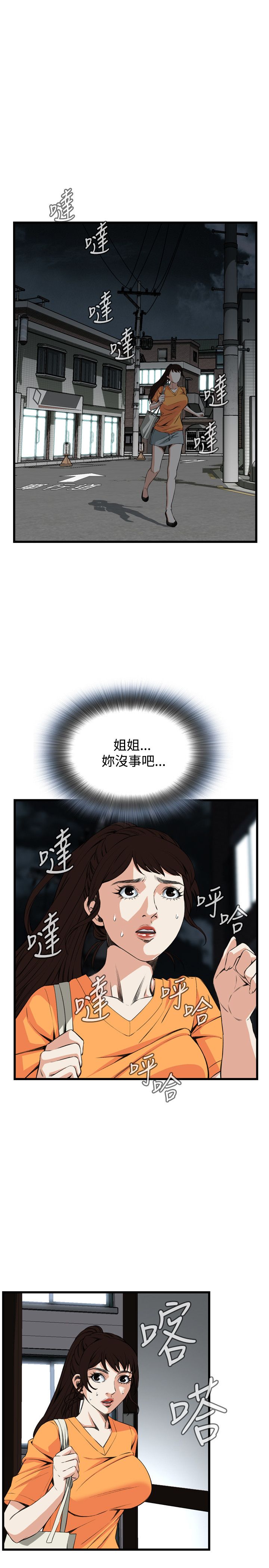 页面 18