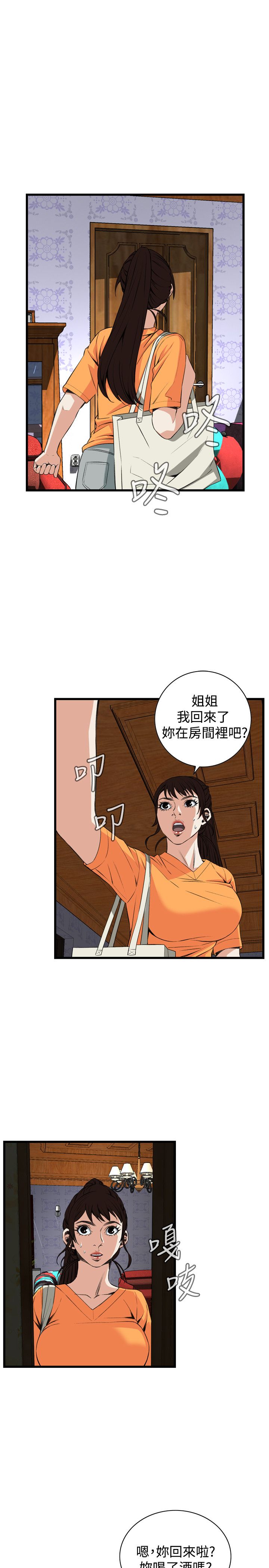 页面 19