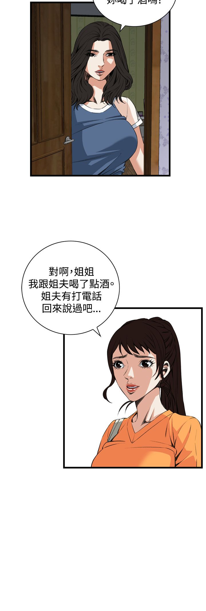 页面 20