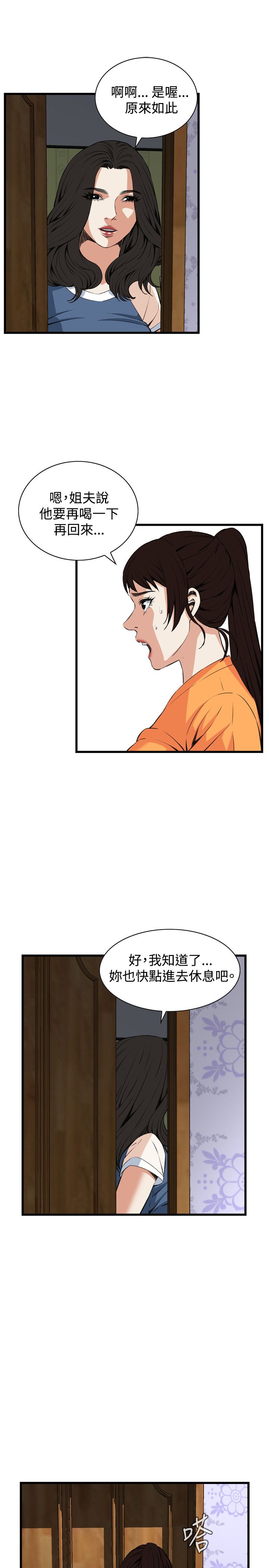 页面 21