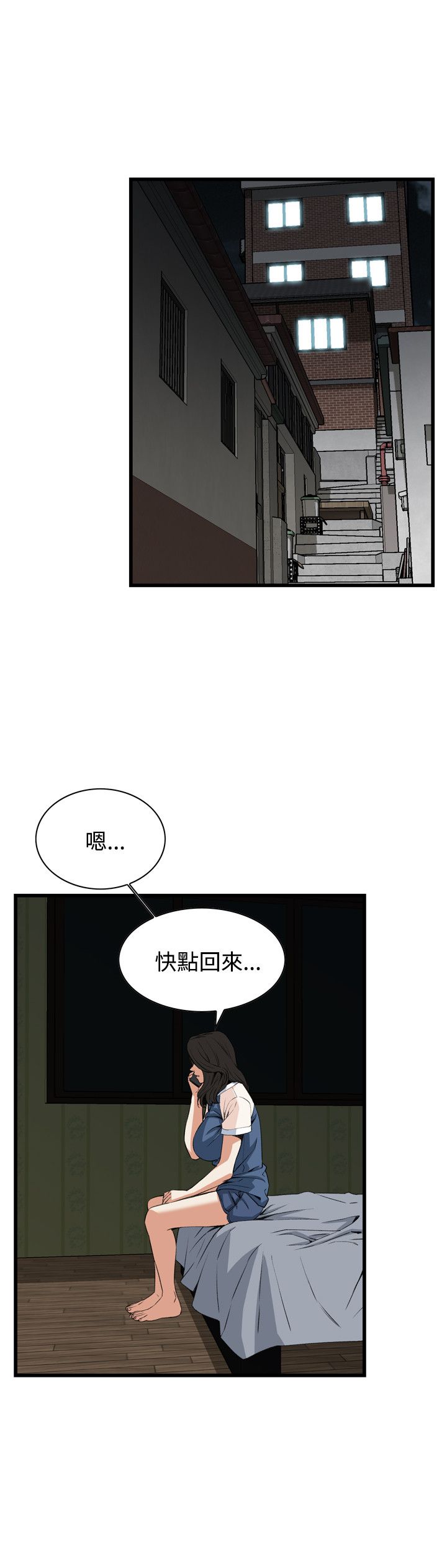 页面 23