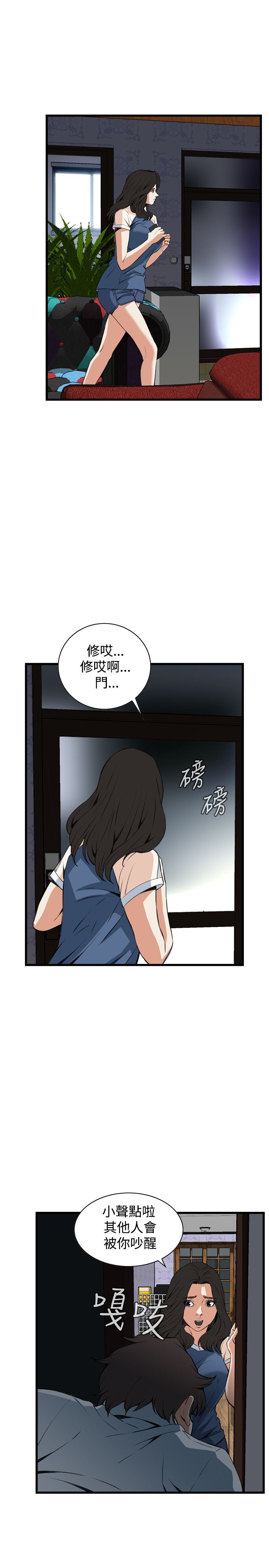页面 25