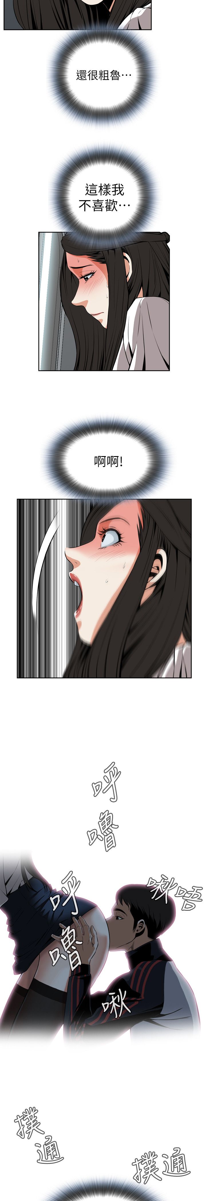 页面 4