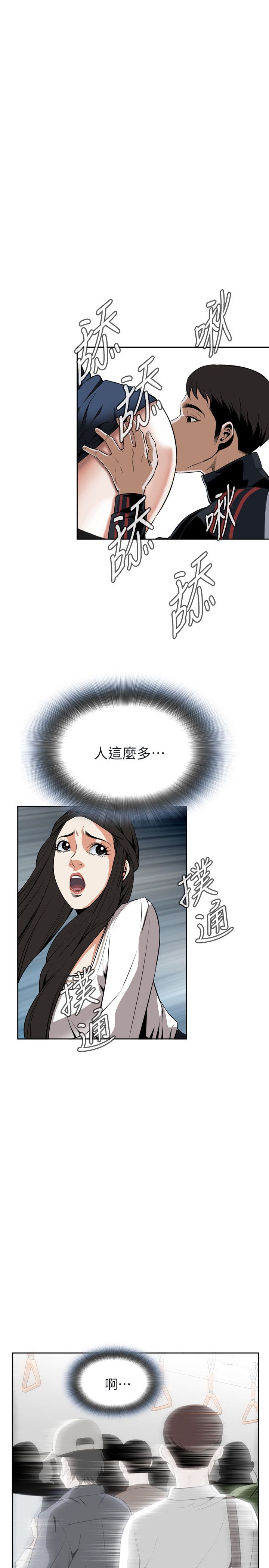 页面 6
