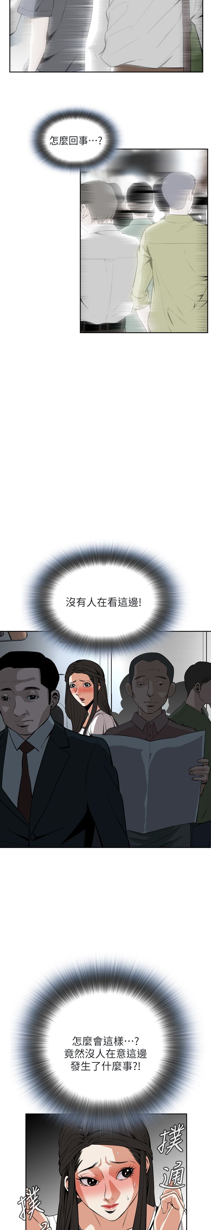 页面 7