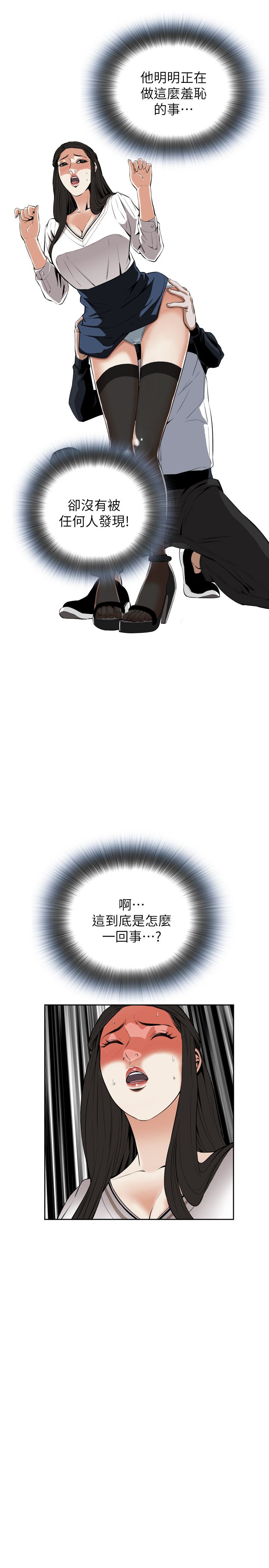 页面 9