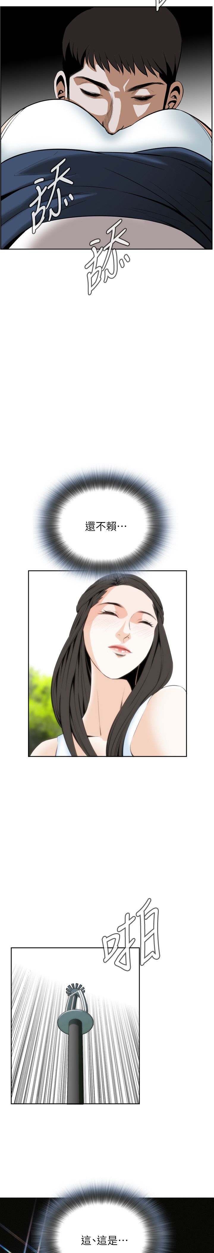 页面 13