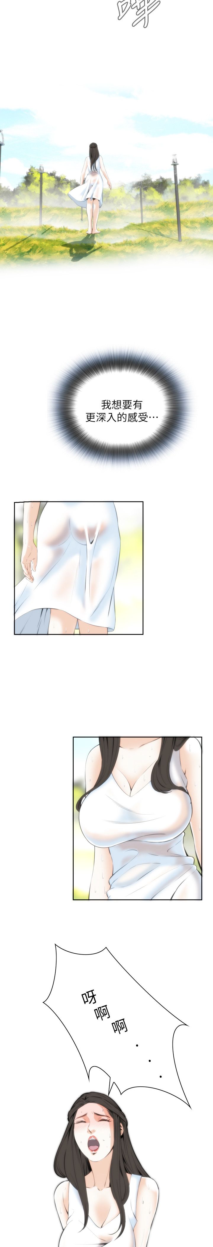 页面 16