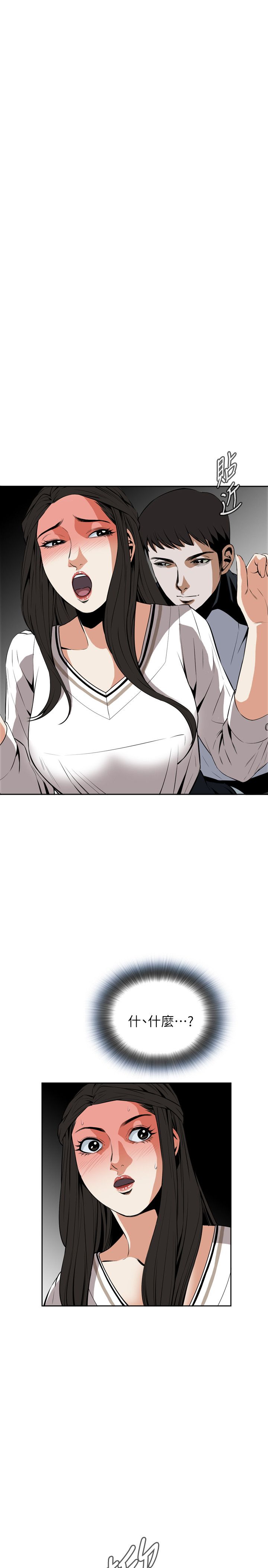 页面 18
