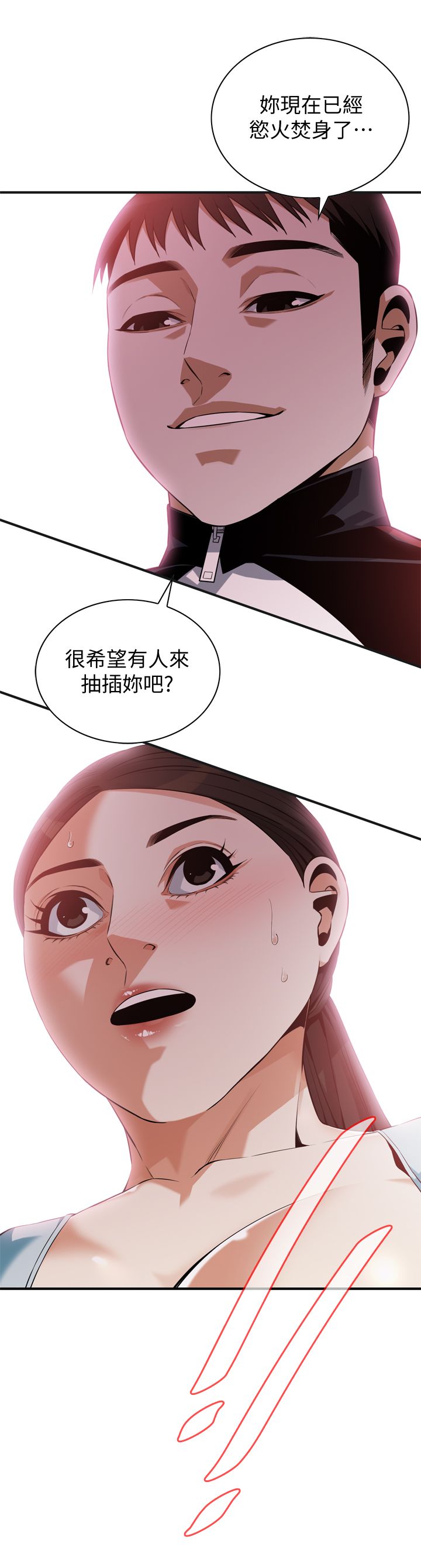 页面 2