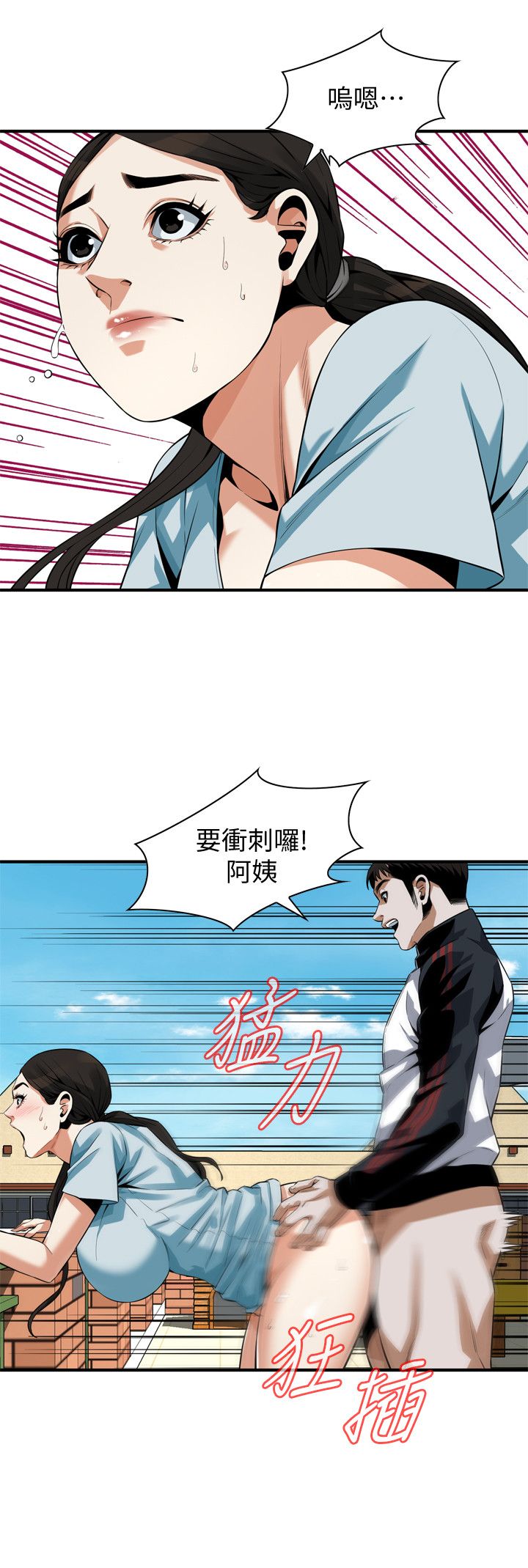 页面 11