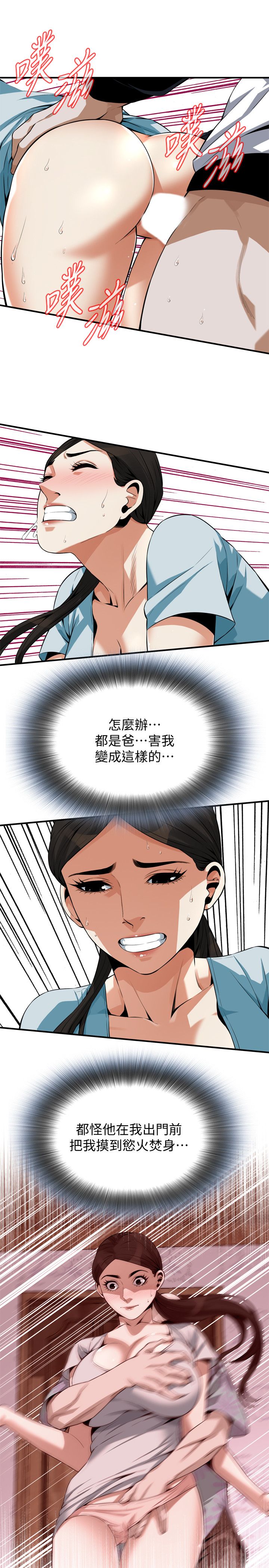 页面 12