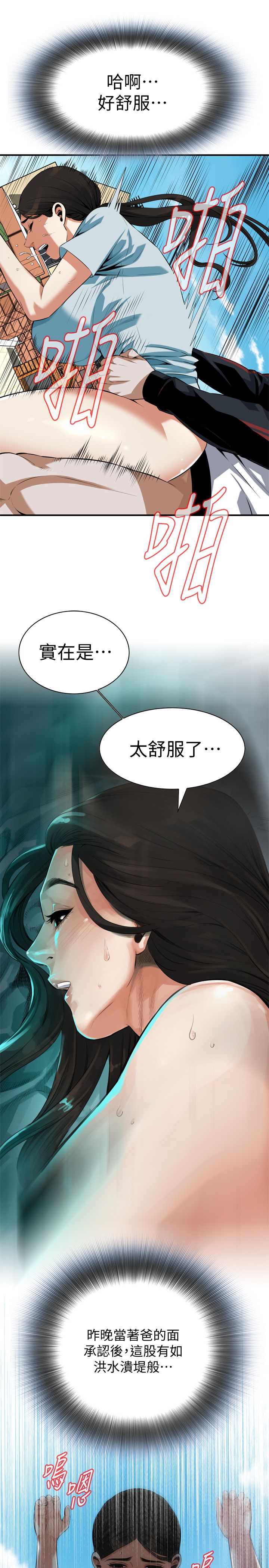 页面 15