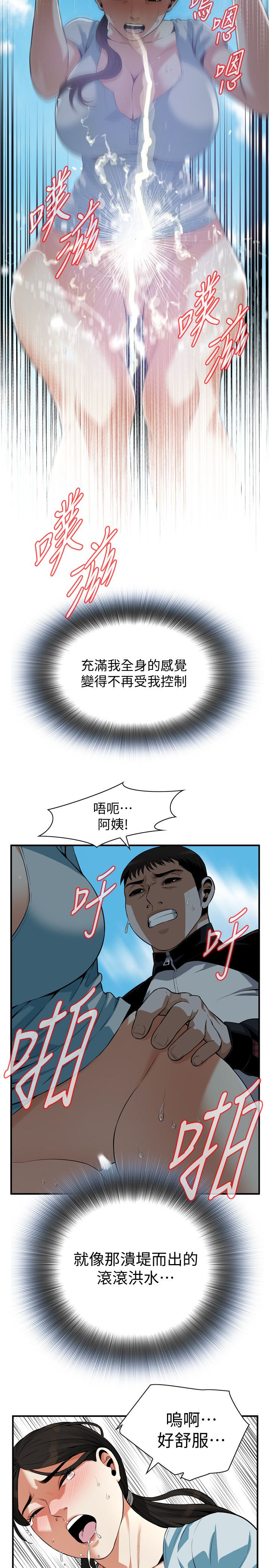 页面 16