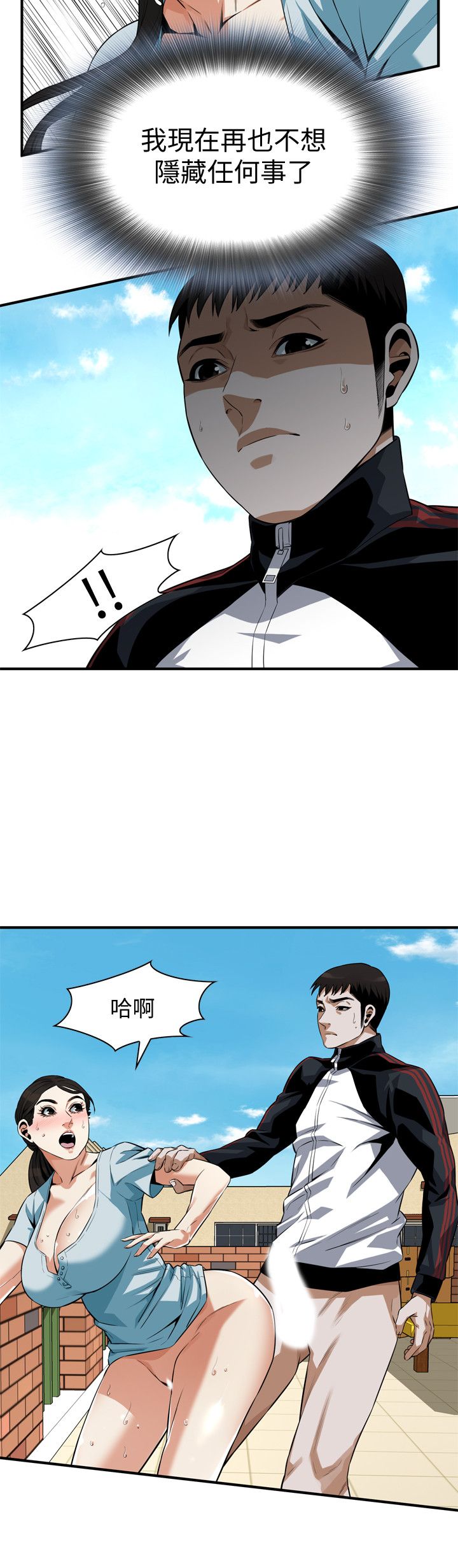 页面 17
