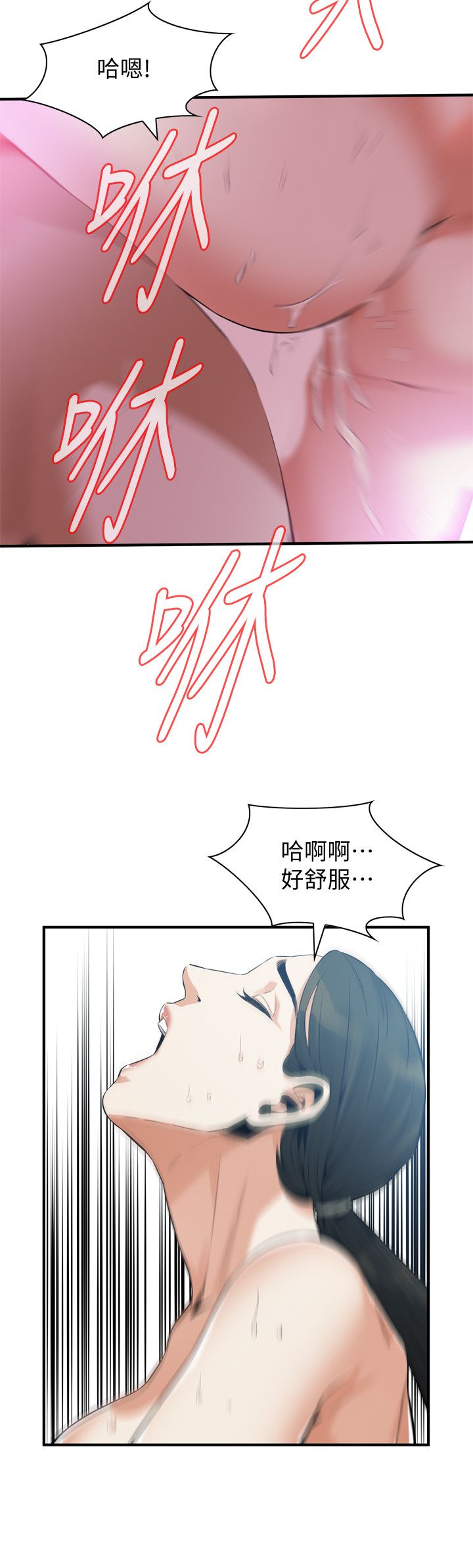 页面 23