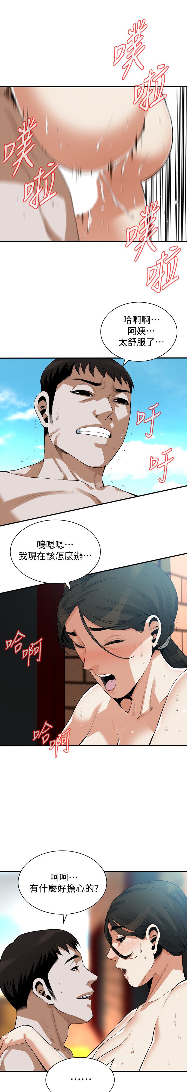 页面 24