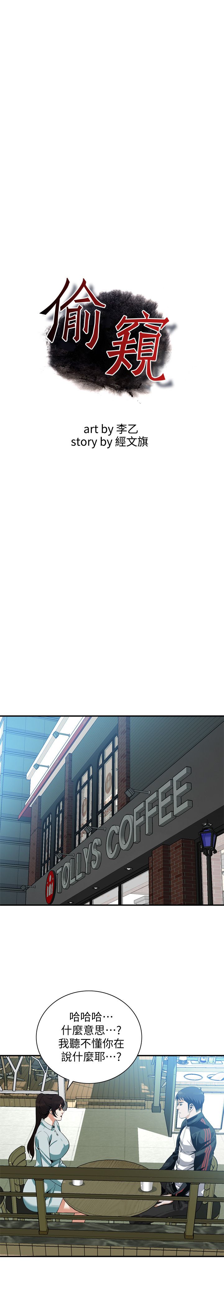 页面 3