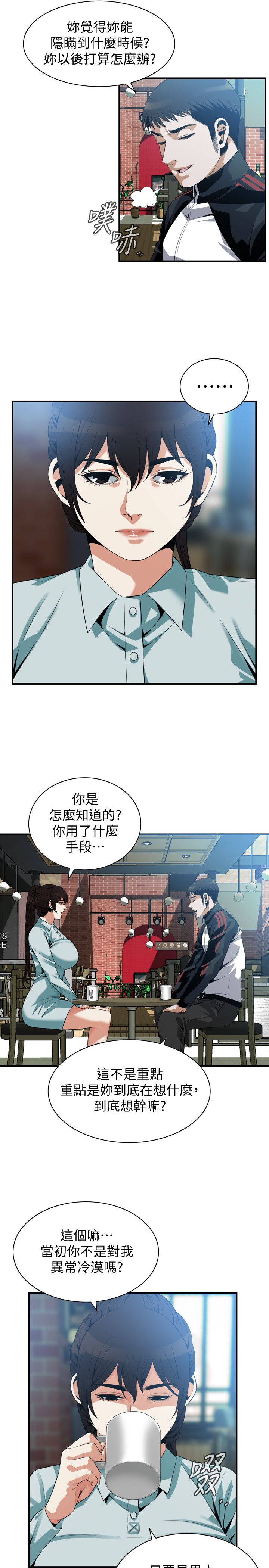 页面 4