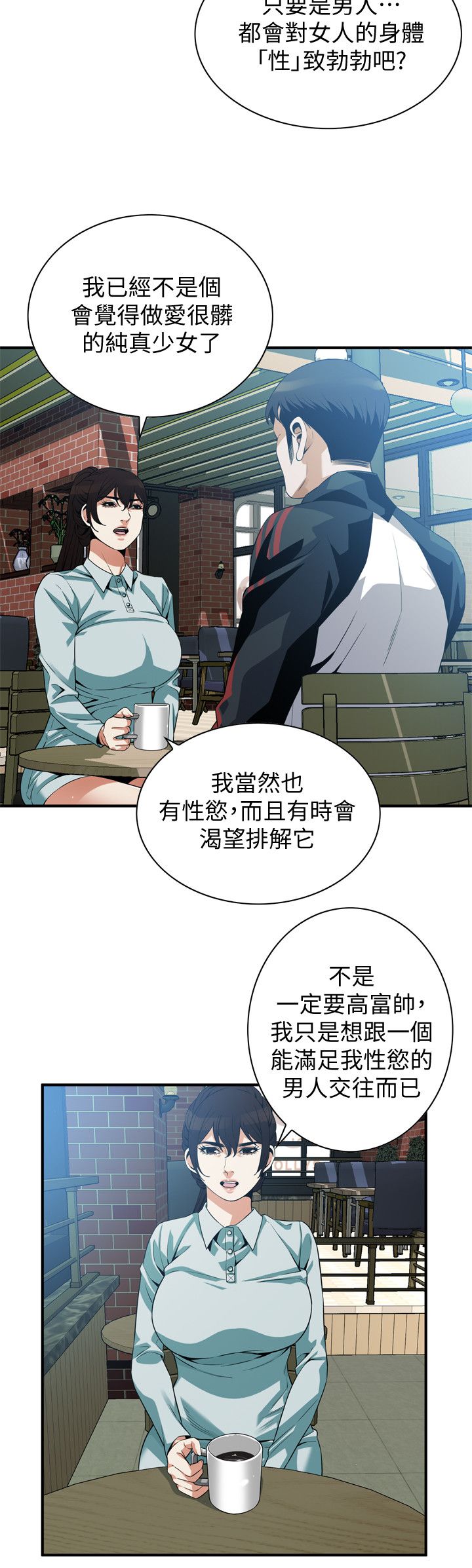 页面 5