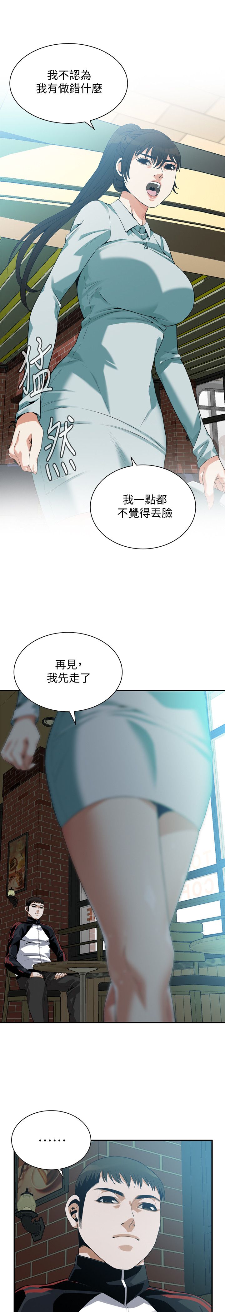 页面 6