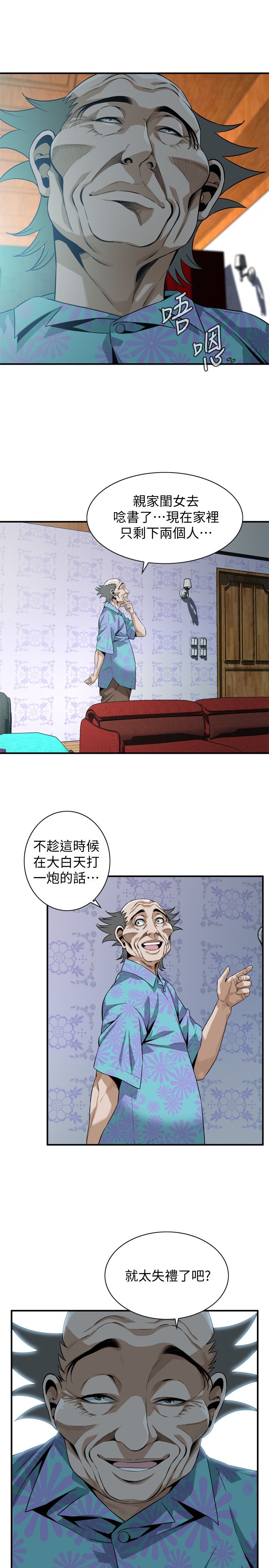 页面 9