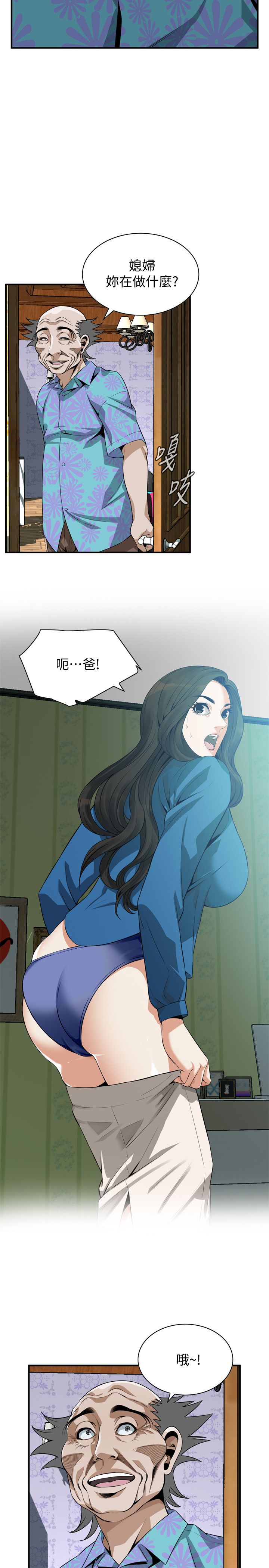 页面 10