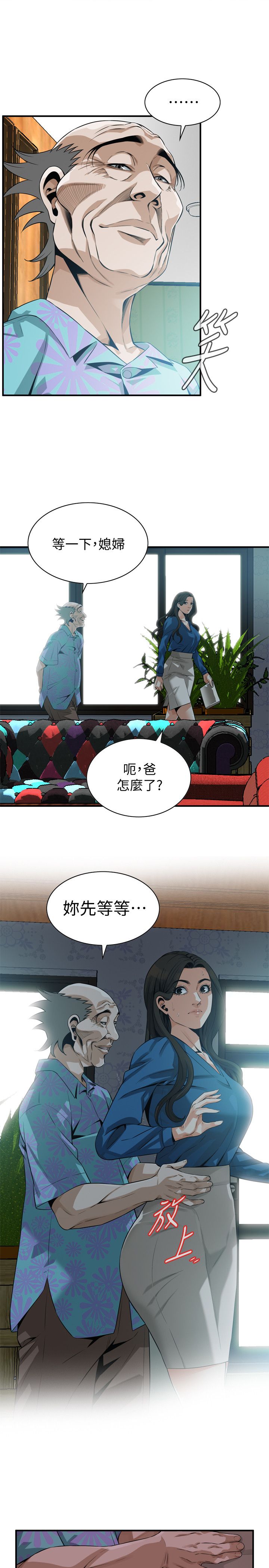页面 13