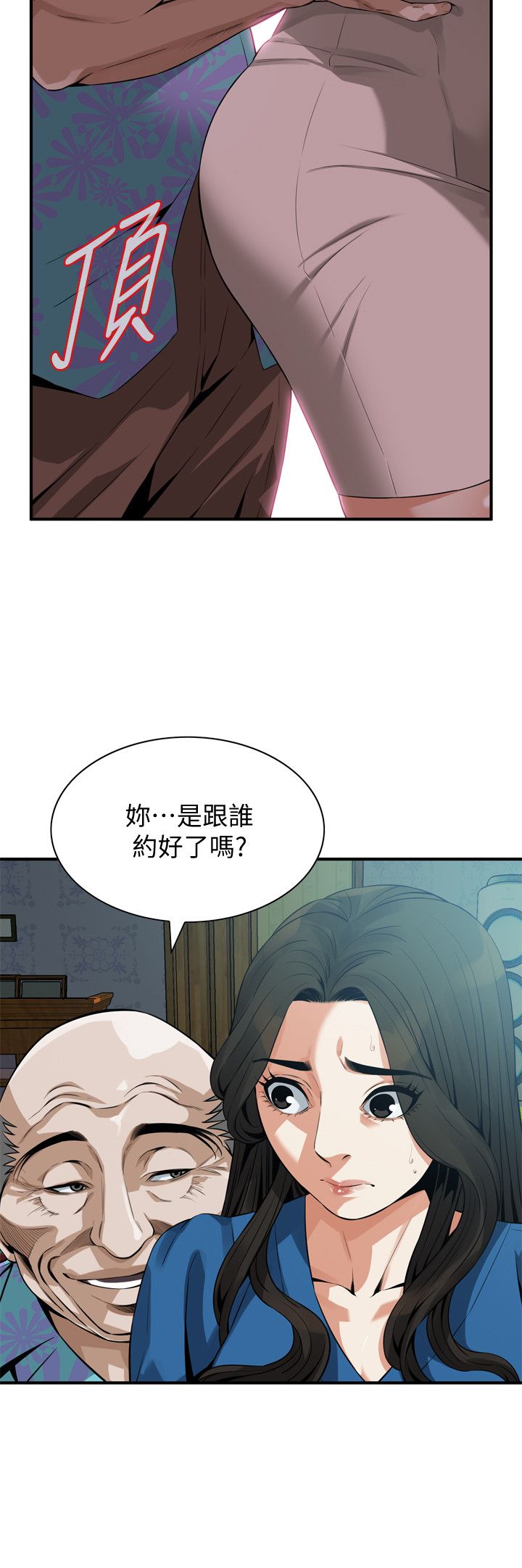 页面 14