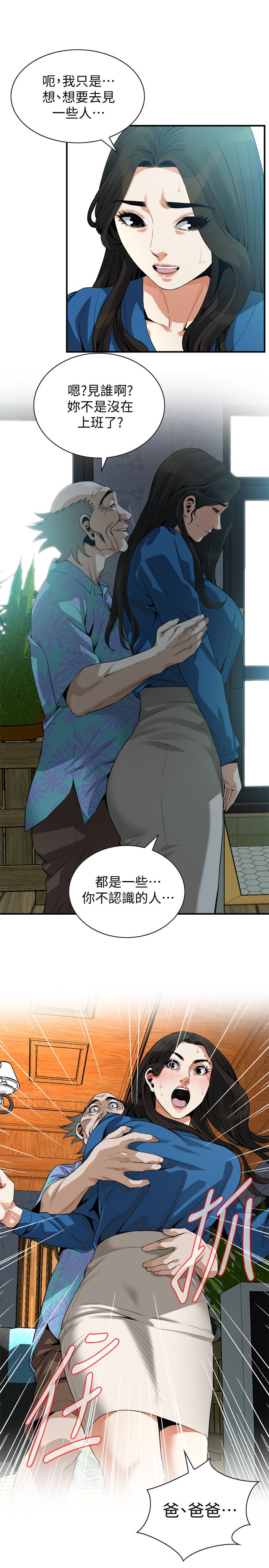 页面 15