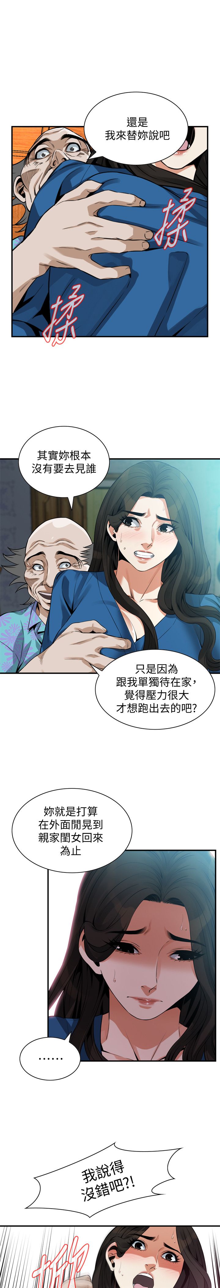 页面 16
